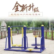 廠家直銷🎉健身運動器材 運動體育用品 運動漫步機 健身器材道具 公園社區設備 小區健身器材 室外娛樂器材 場體育器材