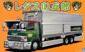 Aoshima  日本 貨櫃車 貨車 比例 1/32 卡車 需拼裝上色 009673