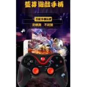 紅 藍芽遊戲手柄 飛智可參考 八爪魚 APEX 專業 電競 荒野行動 支架 電容 矽膠 攜帶 吸盤 街頭籃球 飛 伸縮