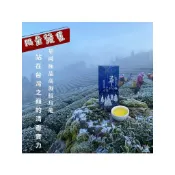 【至峰茶業】華岡極品高海拔烏龍75g｜台灣最高海拔茶區 × 原始林茶王♕高山茶中之最
