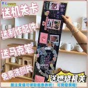 【立體書材料包】風琴本 手工折頁相冊 機關折疊紀念冊 自製生日禮物 DIY相簿 折疊書 立體卡片 手工書材料 紀念相冊 