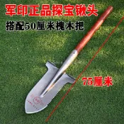 購滿99出貨 精選 軍印錳鋼鐵鍬軍工鏟家用鬆土挖坑神器加厚鐵杴大圓鍬挖樹專用尖鍬