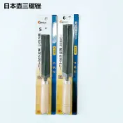 協貿國際日用品生活館 壺三鋸銼菱形鋸銼銼刀進口銼刀刀銼木工鋸銼刀鋸子銼