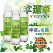 中壢人現貨正版幸運草噴香香噴霧 CK香水味道 150ml 除臭神器中的始祖 藍色按一下 非幸運香 車用芳香劑 超越幸運香