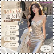熱銷好評限時價⭐ 緞面吊帶連衣裙 露背修身洋裝 法式廢土風 氣質禮服 米白長裙 夏季性感