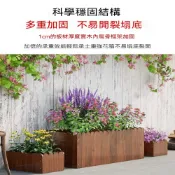 FANGGE 方格 花箱 80*40*40cm種植箱 防腐木花箱 育苗箱 戶外長方形花盆 庭院陽台木花槽 家用種菜種花盆