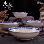 協貿國際日用品生活3館 日式大碗家用拉面碗大號湯碗吃飯碗泡面碗陶瓷餐具青花瓷斗笠碗