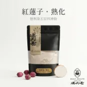 【德利泰】原相 熟化 五臣 四神粉 紅蓮子 鐵棍山藥 茯苓 芡實 薏仁｜即沖即飲 好吸收｜養脾胃 調整體質 素食可