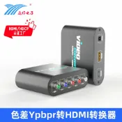 和風選集 【1080P高清】色差轉HDMI轉換器 YPBPR轉HDMI 電視轉接器 影音轉換線 高清轉換器 色差線轉接 支援1080P 免驅動即插即用 老電視升級必備