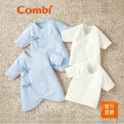 (限時特價)【Combimini】純棉保暖內衣 4件組｜50-60cm｜白色肚衣*2 藍色蝴蝶裝*2