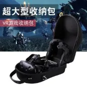 HTC VIVE VR 3D眼鏡收納包 VR眼鏡防震收納盒 便攜收納包數碼收納