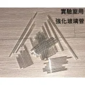 高硼矽玻璃管7mm8mm10mm12mm實驗室強化玻璃管 食品級玻璃管