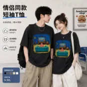 派大星看電視短袖📺二次元玩梗T恤 胸前透明插袋 手機放入秒變動態電視 比奇堡印花 寬鬆版型 情侶裝 海綿寶寶周邊