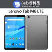 LENOVO 聯想 Tab M8 HD LTE 8吋平板電腦 TB-8505X (2G/16G) 鋼鐵灰【福利品】