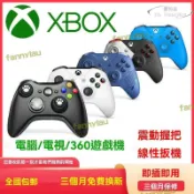 天天優選百貨 遊戲xbox one遊戲手柄360無線有線雙人成行 地平線 xbox手柄