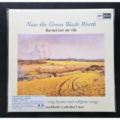麥田之歌 黑膠 LP 斯德哥爾摩合唱團 Now the green blade riseth 進口版正版全新