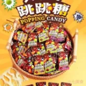 網紅爆款 巧克力跳跳糖 小包裝好吃又好玩夾心巧克力味 兒童零食批發 懷舊小零食 跳跳糖巧克力 蠟筆小新 年貨糖果 抖音