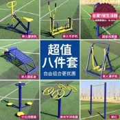 【今日夏殺】戶外健身器材公園中老年健身路徑廣場小區室外體育組合運動器材