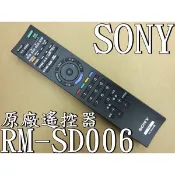 SONY 液晶電視 RM-SD006 原廠遙控器.RM-CA007.RM-CD001.RM-CD002.RM-CA006