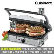 美膳雅Cuisinar三明治機扭牌機家用早餐機扒爐煎扭牌神器電煎鍋