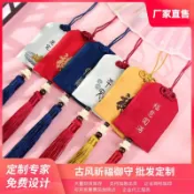 【限時促銷】香包香囊空袋批發 隨身驅蚊包 DIY青花棉麻布袋-KK嚴選