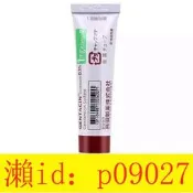 日本MSD高田祛疤膏去疤膏凝膠10g高田制消疤痕淡化疤痕修復疤痕