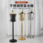 全球選品1館 生活百貨 冰桶商用ktv冰桶酒吧冰桶裝 冰塊商用冰桶香檳葡萄酒冰桶不鏽鋼桶