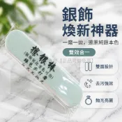 台灣出貨✨ 擦銀棒 雙面拋光布 金銀首飾清潔布 手機螢幕上光布 高效去污擦拭布 首飾專用清潔工具