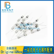 5*20mm帶引線腳玻璃保險絲 保險管250V 快熔斷 F1A  2A  3A  4A  5A  6A  6.3A  8