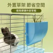 道格兔Dogbbit｜用品系列【外置草架】兔子草架 牧草架 牧草盒 兔子牧草架 兔飼料架 兔子食盆 兔子用品 天竺鼠