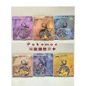 ✨️現貨不用等✨️寶可夢Pokemon造型悠遊卡⚡️皮卡丘/伊布/耿鬼/噴火龍超級卡可手機儲值