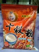 好事多]600~400g/包十五穀粉黑芝麻粉:十穀粉糙米麩、黑糯米、小米小麥、蕎麥、芡實、燕麥、蓮子、麥片紅薏仁、杏仁粉