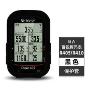 【坤騰國際】Bryton 410/450 矽膠保護套