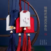 端午節香包御守流蘇香袋空袋錦緞清雅禪意荷包袋隨身汽車吊飾香囊