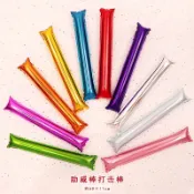 客製化【加油棒】助威棒加油打擊手持拍拍啦啦棒長條充氣鋁箔膜氣球演唱會定製