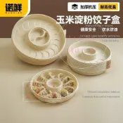 一次性餃子盒玉米澱粉水餃冷凍專用盒可降解食品級環保外賣打包盒-珍珠百貨