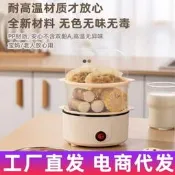 【咕嘎優選】廚房蒸蛋器多功能煮蛋器防乾燒自動斷電家用小型蒸蛋羹煮雞蛋神器