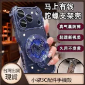 現貨 旋轉磁吸支架 四角防摔手機殼 VIVO Y72 Y38 Y21 Y20 Y19 Y17S V25 V21