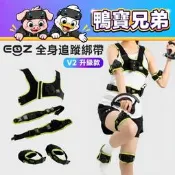 EOZ 定位器專用綁帶 腕帶 VR全身追蹤 VRchat 適用Tundra Tracker/VIVE