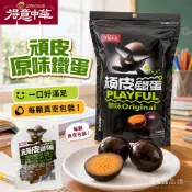 【全家行動購】【得意中華】頑皮原味鐵蛋(170g)
