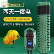 不二選 免運 附發票 魚缸加熱棒自動智能恒溫加熱器PID變頻小型加溫棒水族魚池加溫器