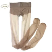 協貿國際日用品生活8館 超薄【防脫絲/無縫】3D夏絲襪任意剪透明隱形無痕耐穿連褲襪裸肌