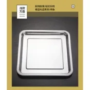 墨韵書香 優品#不銹鋼正方形盤 *新款 正方形不銹鋼方盤燒烤盤託盤 烤魚盤 長方形盤子 蒸飯盤 特厚深盤156