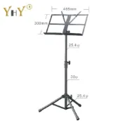 台灣製造 YHY 可折疊式 大譜架 MS-330-1 (含袋)-愛樂芬音樂