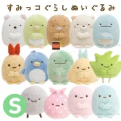 角落生物 玩具 s號 娃娃 San-X 白熊 企鵝? 炸豬排 貓 恐龍 炸蝦 藍企鵝 蜥蜴 炸竹筴魚 小草 灰塵 粉圓