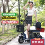 超長續航 三輪車 折疊車 電動三輪車 小型家用電瓶車 電動腳踏車 成人代步車 電動自行車 休閑電動三輪車