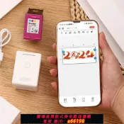 蘭亭名匯 【台灣公司 可開發票】AORAN手持彩色打印機DIY圖案logo條碼生產日期二維碼迷你式噴印機