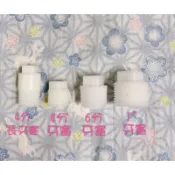 PVC 塑膠塞頭 塑膠牙塞 長牙塞 短牙塞 外牙塞頭 4分 1/2”、6分 3/4”、1”
