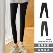 AMICA 9067#中腰 德絨 保暖 收腹褲 1件入 款式可選 發熱 長褲【小髮廊】DS028495