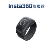 Insta360 遙控戒指 (GO Ultra、X5、Ace Pro 2) 公司貨